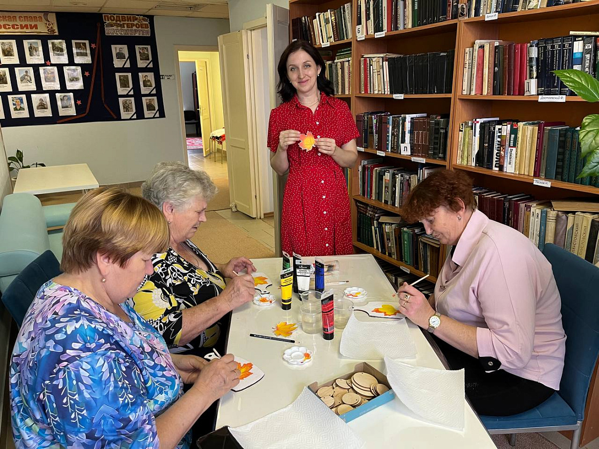 День пожилого человека