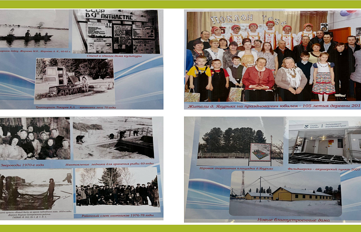 История Сеульской земли и деревни Ягурьях