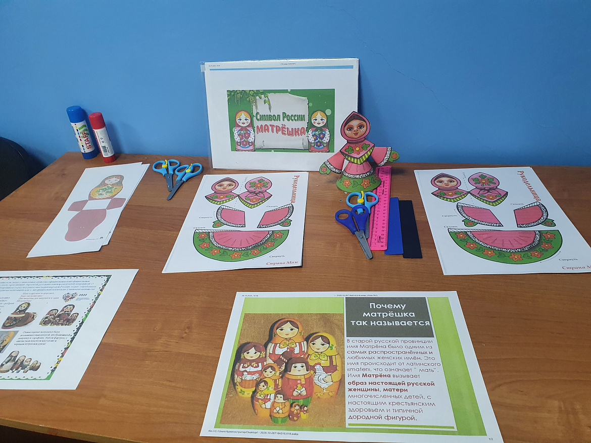 Матрешка - символ России