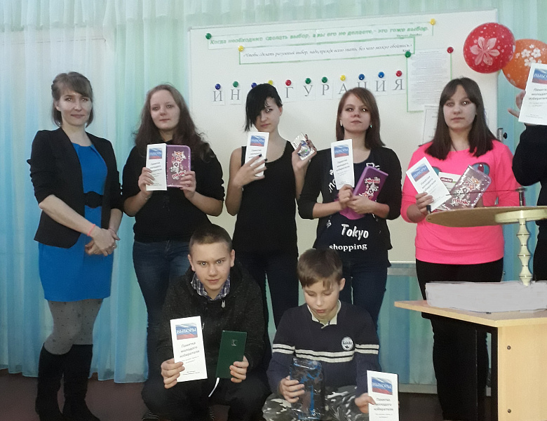 Поле чудес