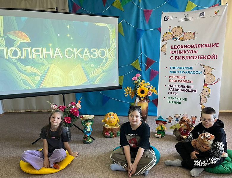 Вдохновляющие каникулы в п.Луговской
