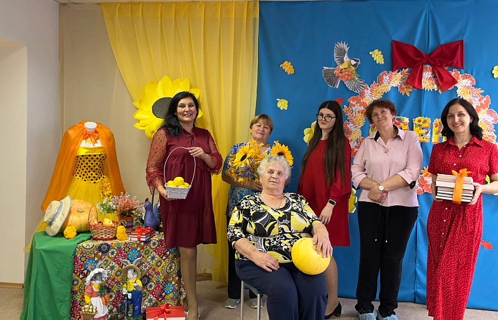 День пожилого человека