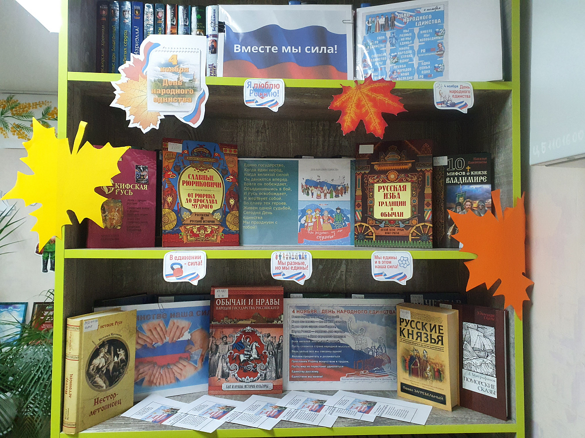 Выставки в д. Ягурьях