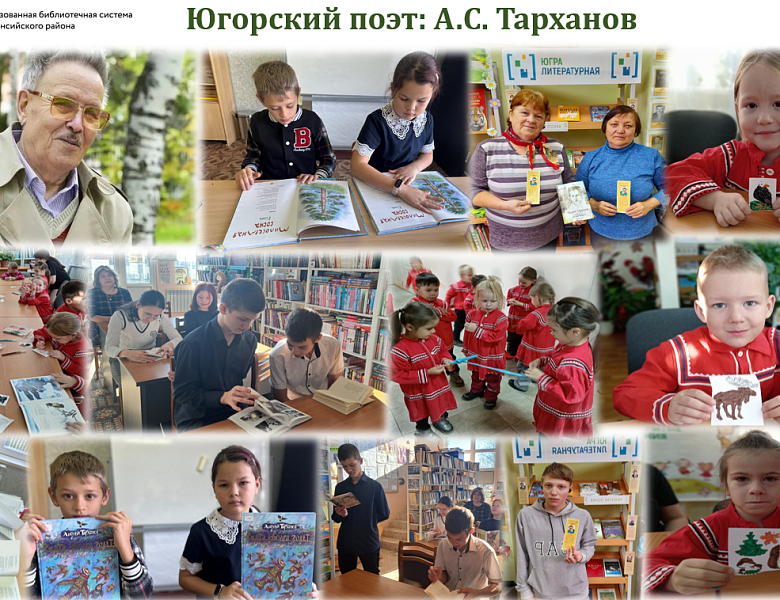 Андрей Тарханов: Югорский поэт, чья поэзия живет в веках