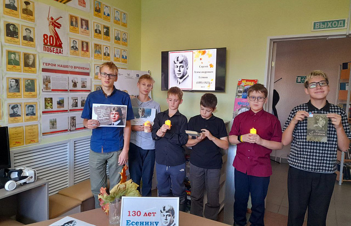 Читаем Есенина