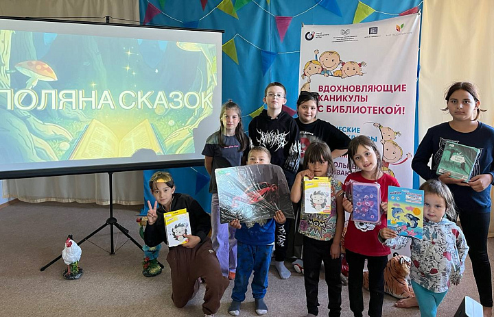 Вдохновляющие каникулы в п.Луговской