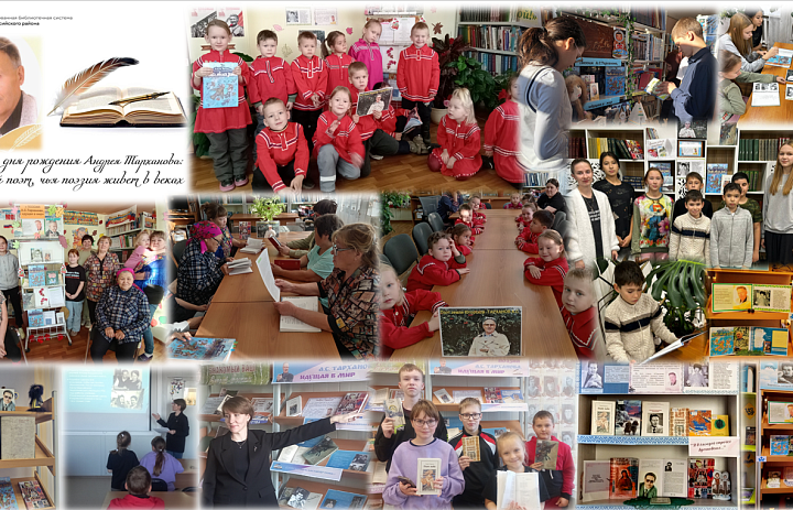 Андрей Тарханов: Югорский поэт, чья поэзия живет в веках