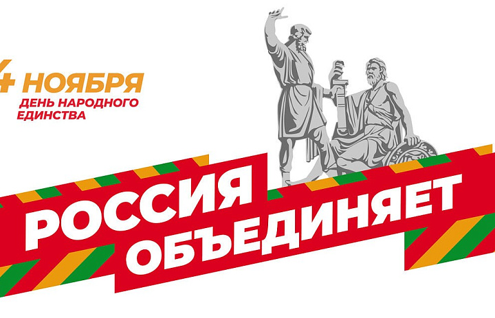 Фрагменты из истории