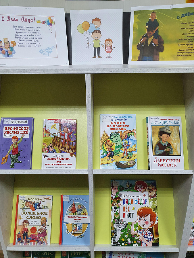 Знаменитые книжные папы